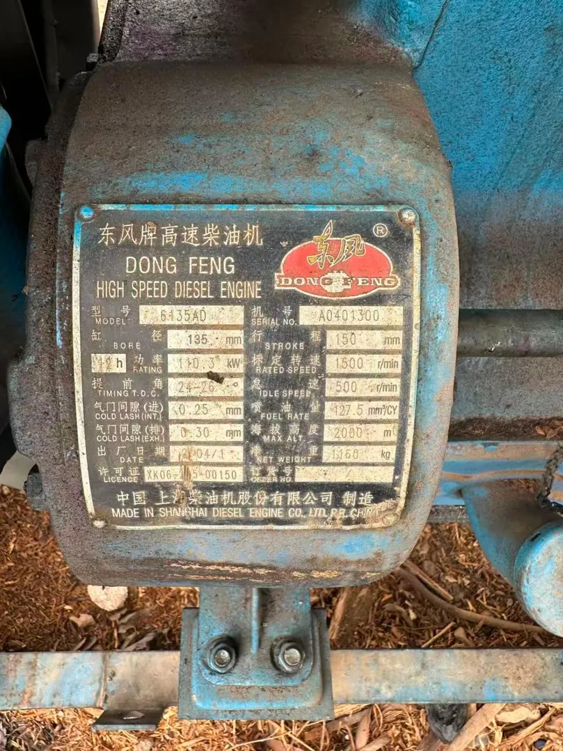 Pela foto, trata-se de um gerador diesel industrial de grande porte, p 2